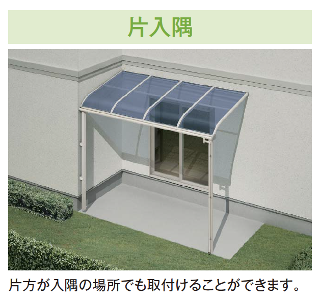 YKK AP | ソラリア 特殊納まり対応【2023年版】 | 建材サーチ